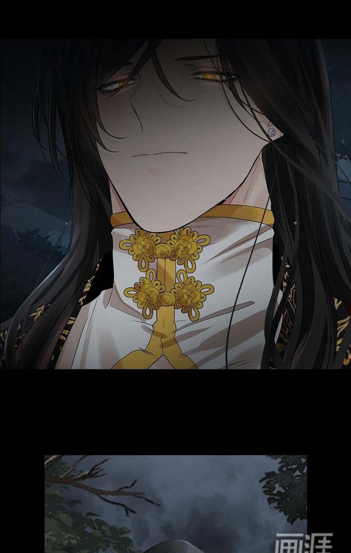 第87章：【第二季】殿下我错了
