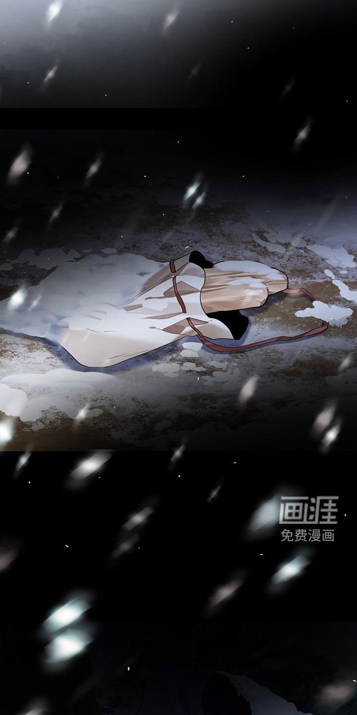 第87章：【第二季】殿下我错了