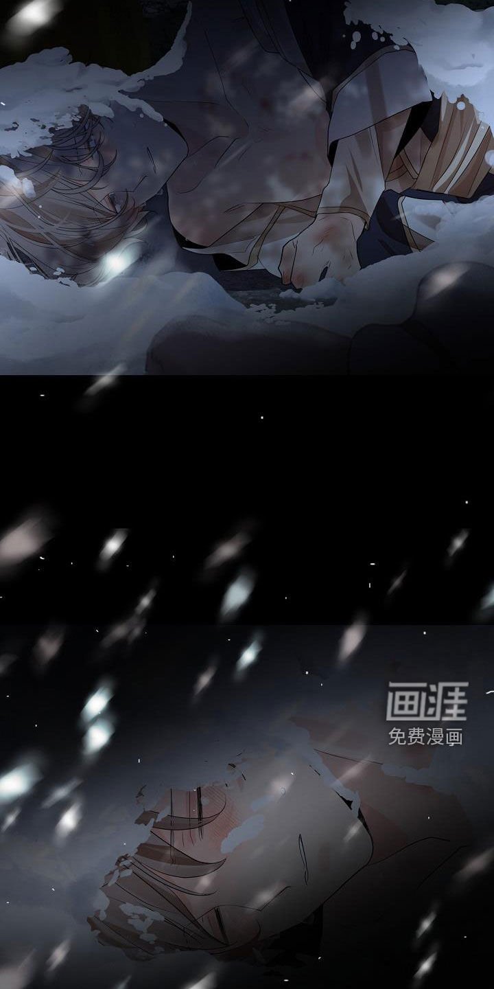 第87章：【第二季】殿下我错了