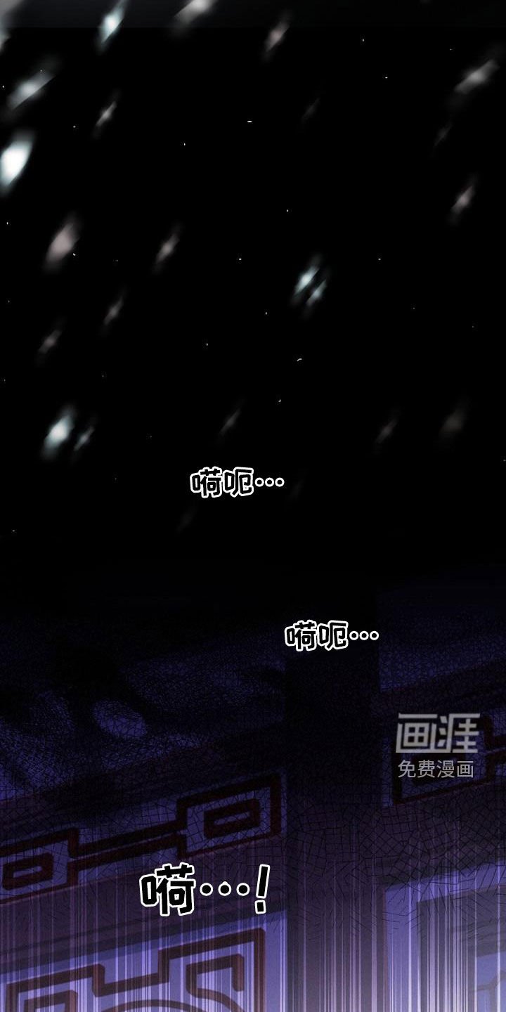 第87章：【第二季】殿下我错了