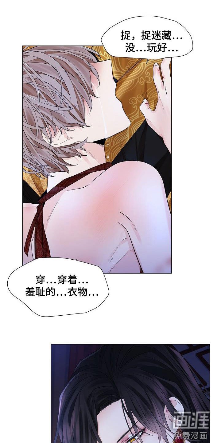 第88章：【第二季】都是我的