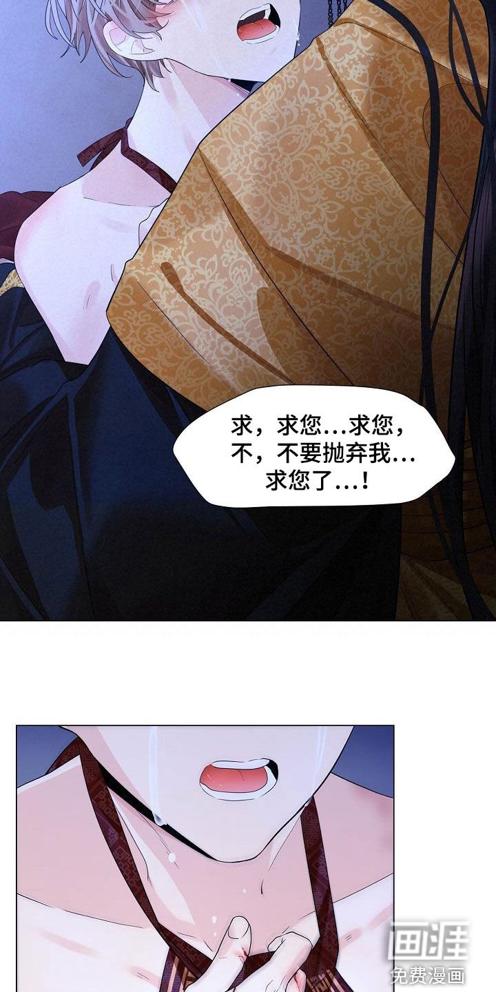第88章：【第二季】都是我的
