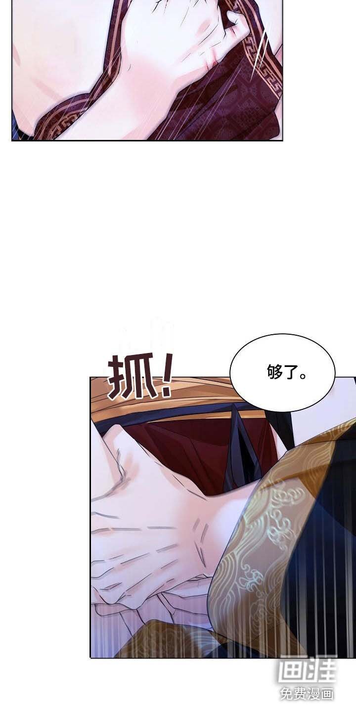 第88章：【第二季】都是我的