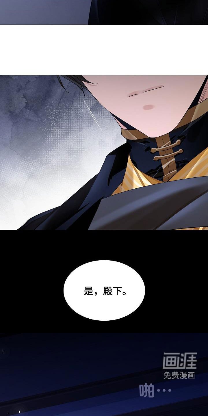 第88章：【第二季】都是我的