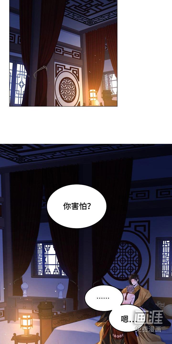 第88章：【第二季】都是我的