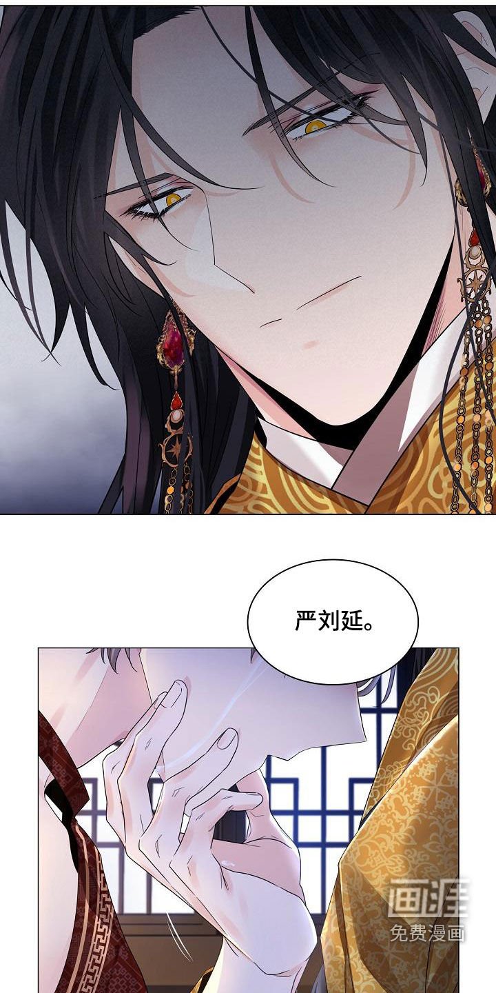 第88章：【第二季】都是我的