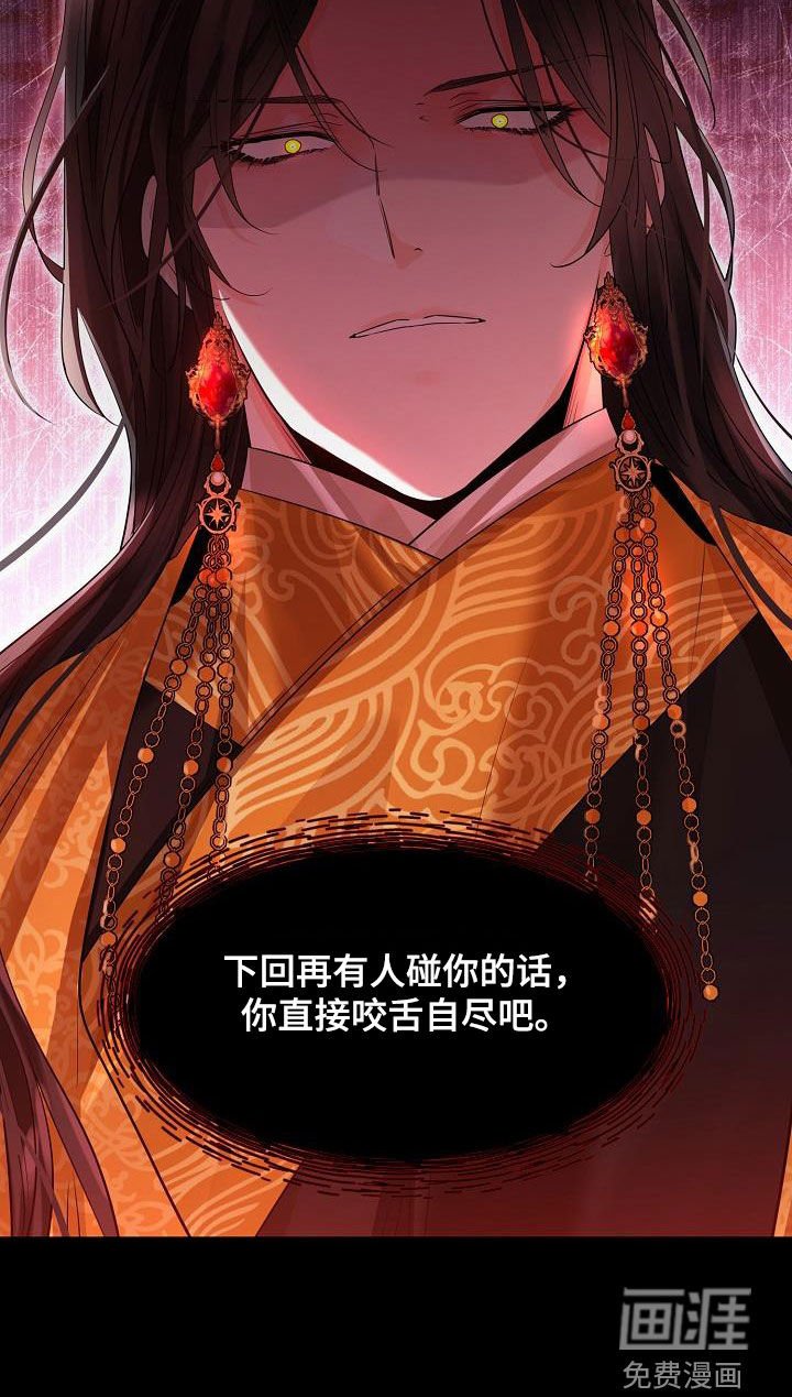 第88章：【第二季】都是我的