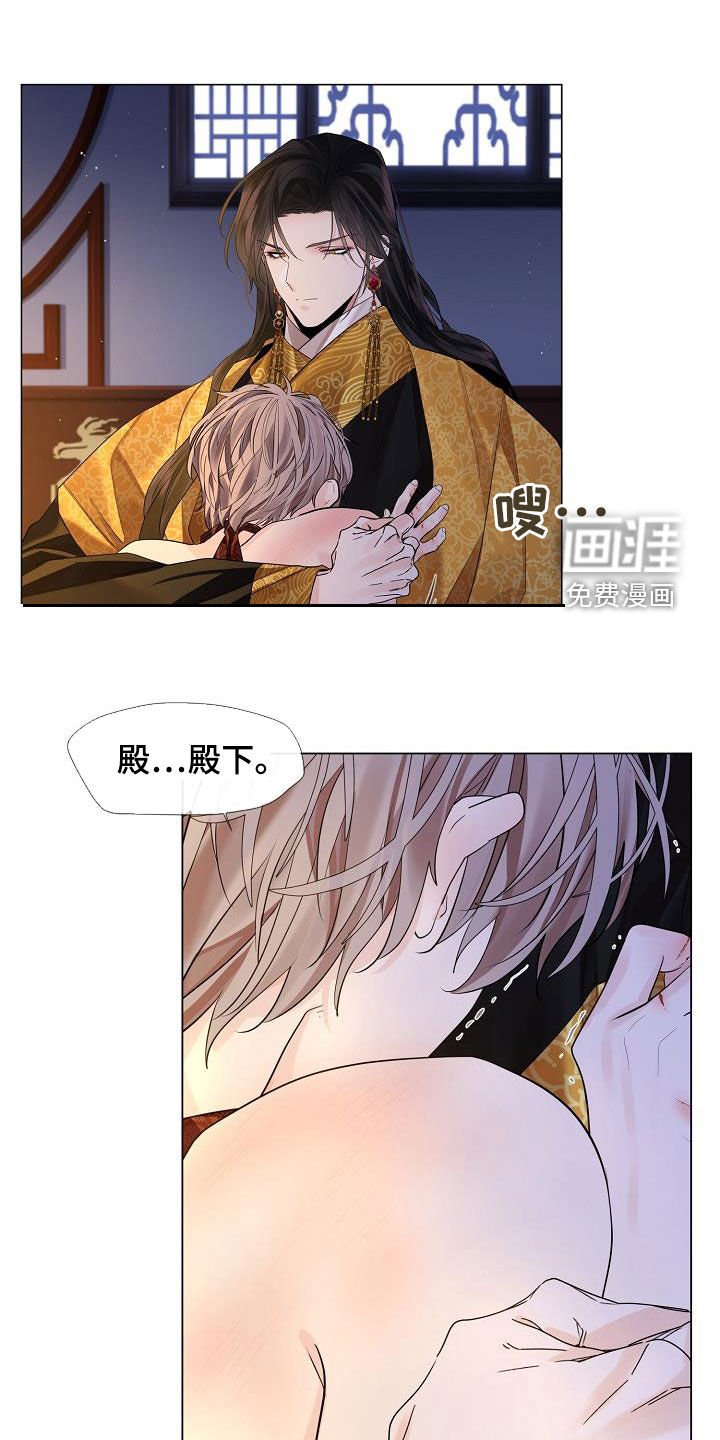 第88章：【第二季】都是我的