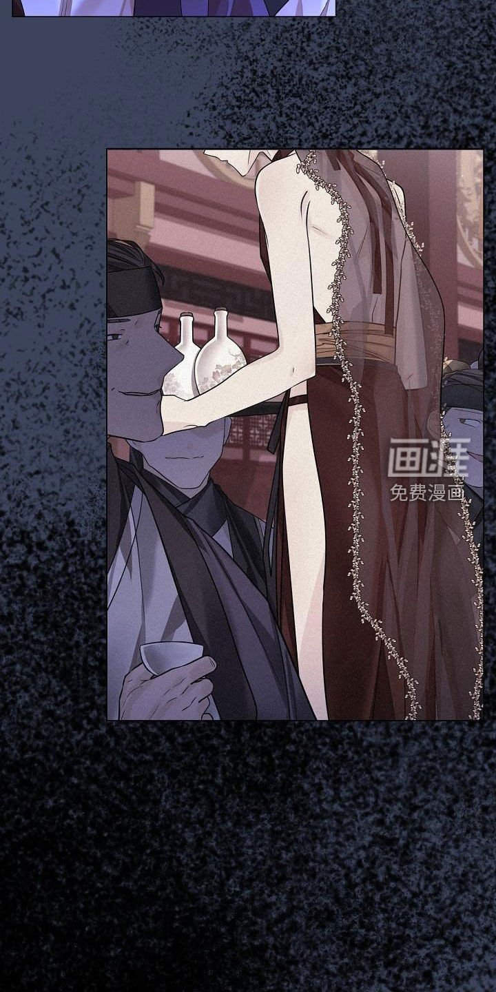 第89章：【第二季】名分