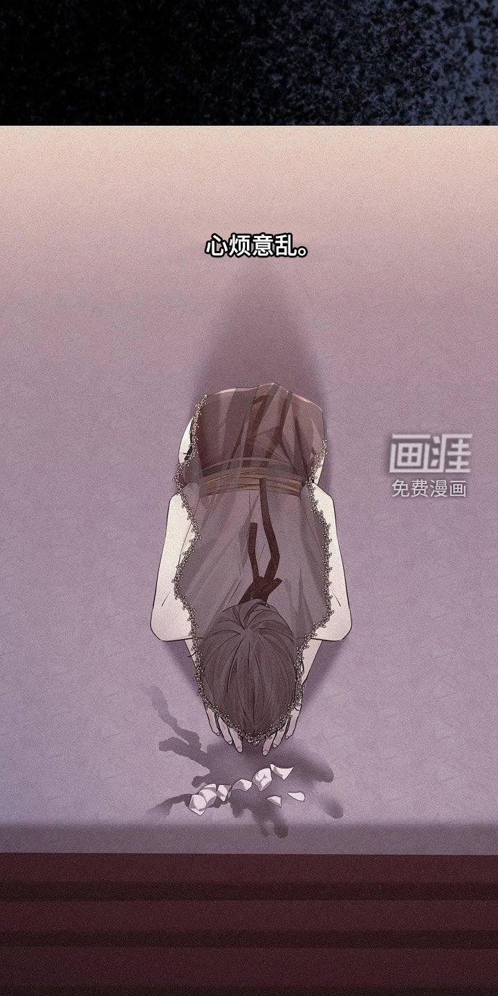 第89章：【第二季】名分