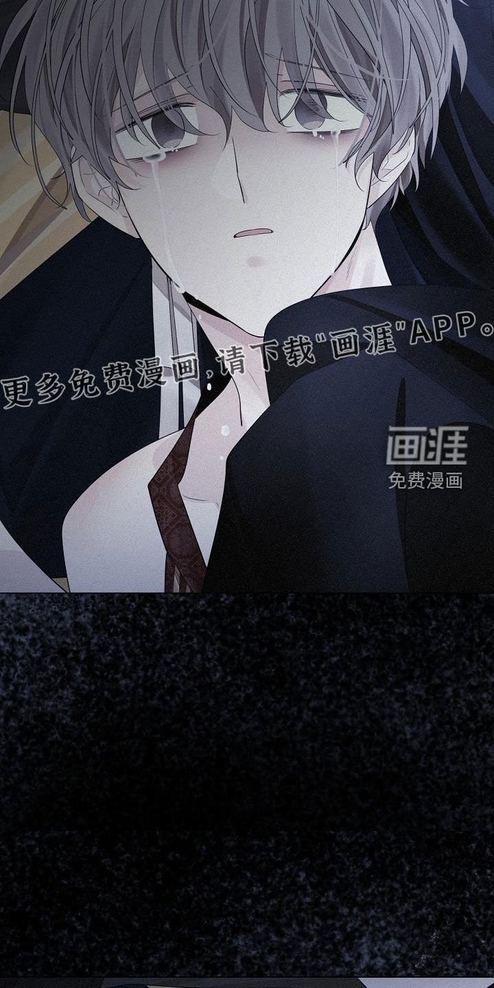 第89章：【第二季】名分