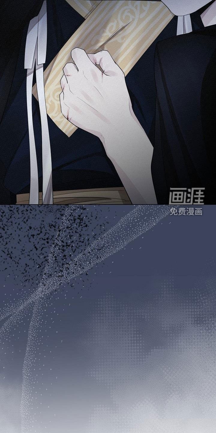 第89章：【第二季】名分