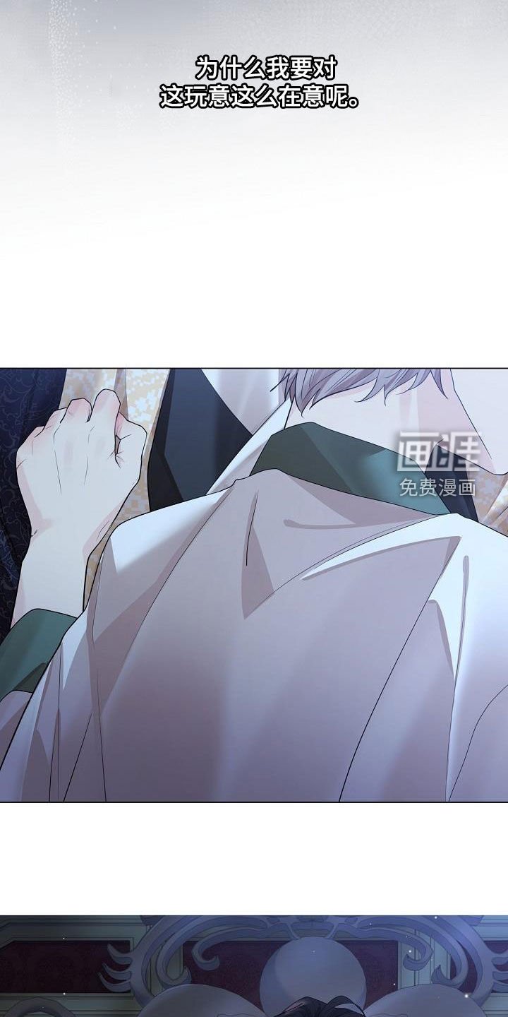 第89章：【第二季】名分