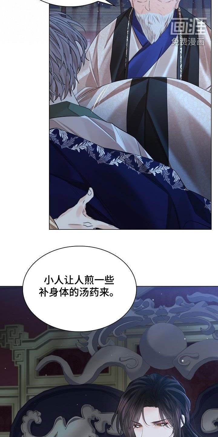 第89章：【第二季】名分