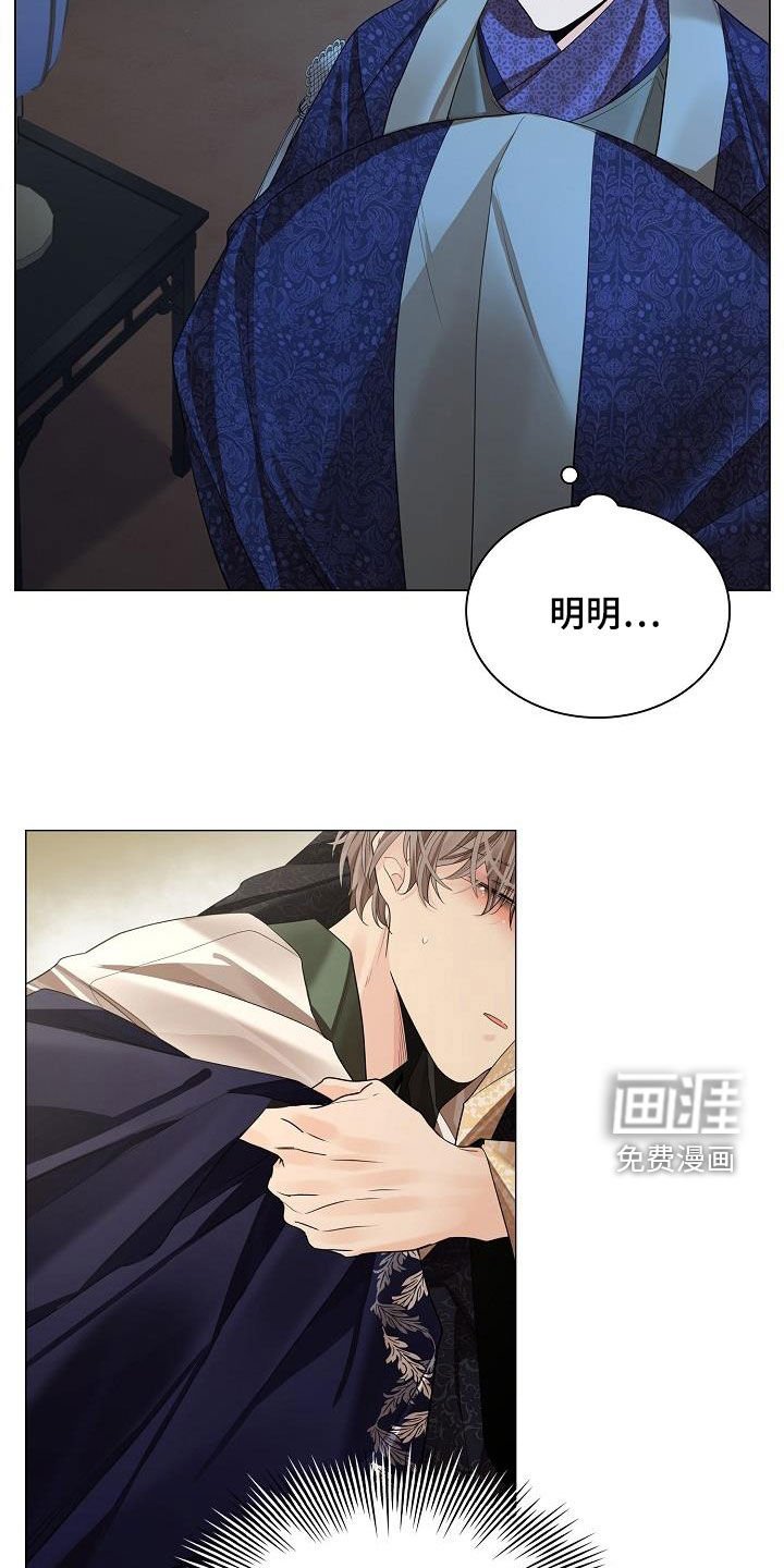 第89章：【第二季】名分