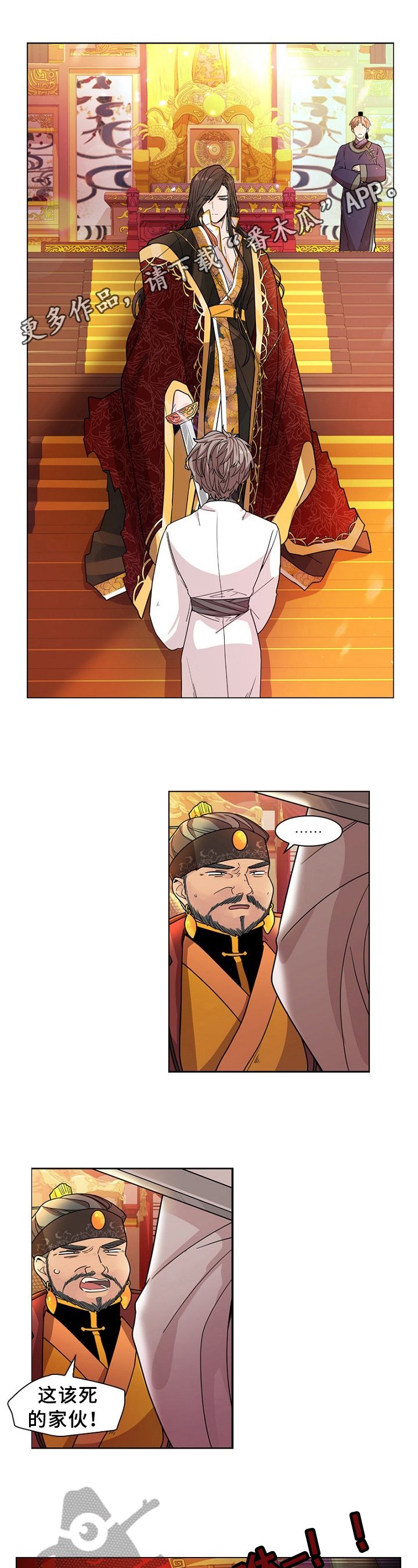 第9章：闹剧