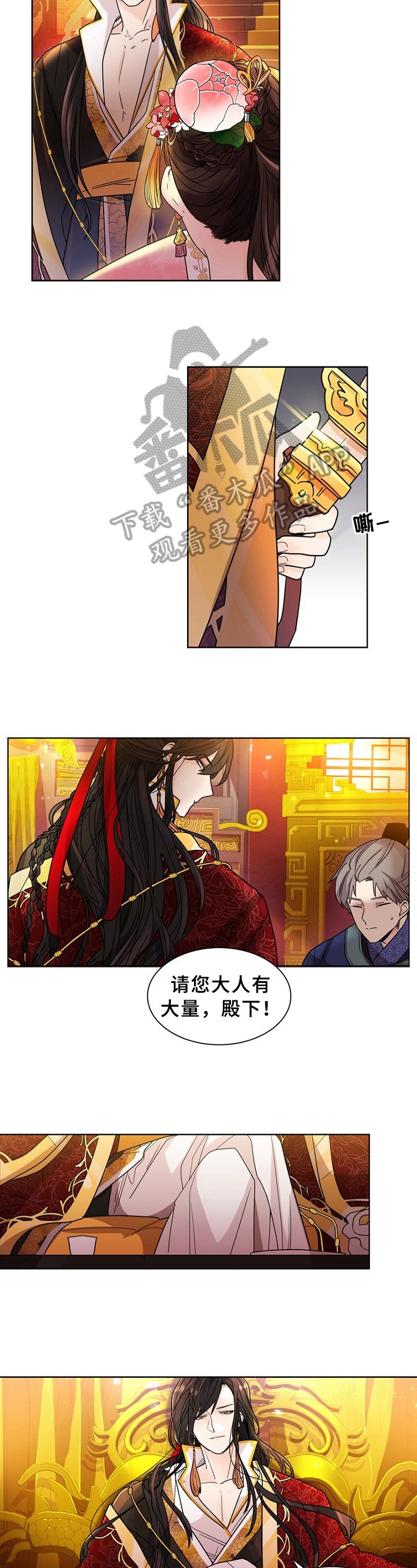 第9章：闹剧