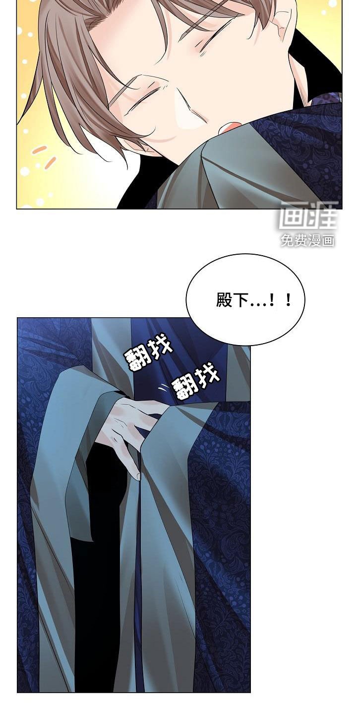 第90章：【第二季】大发雷霆
