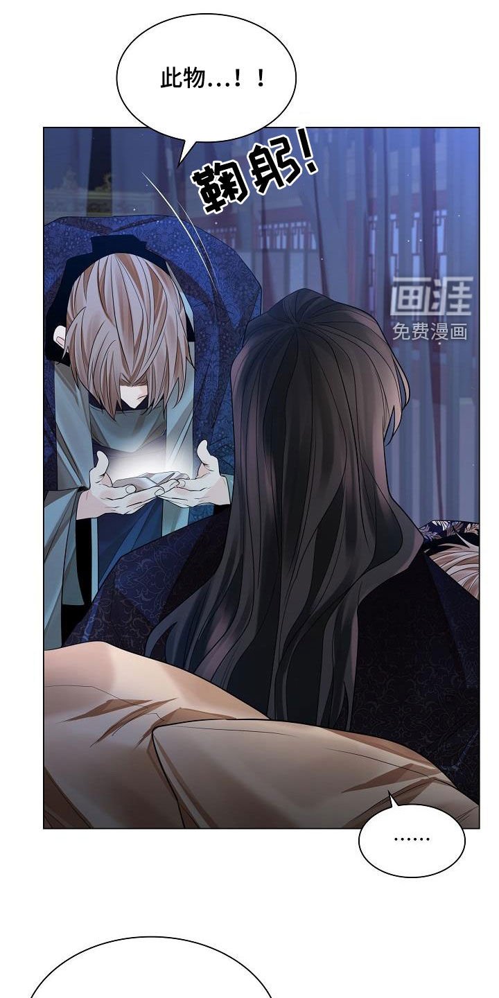 第90章：【第二季】大发雷霆