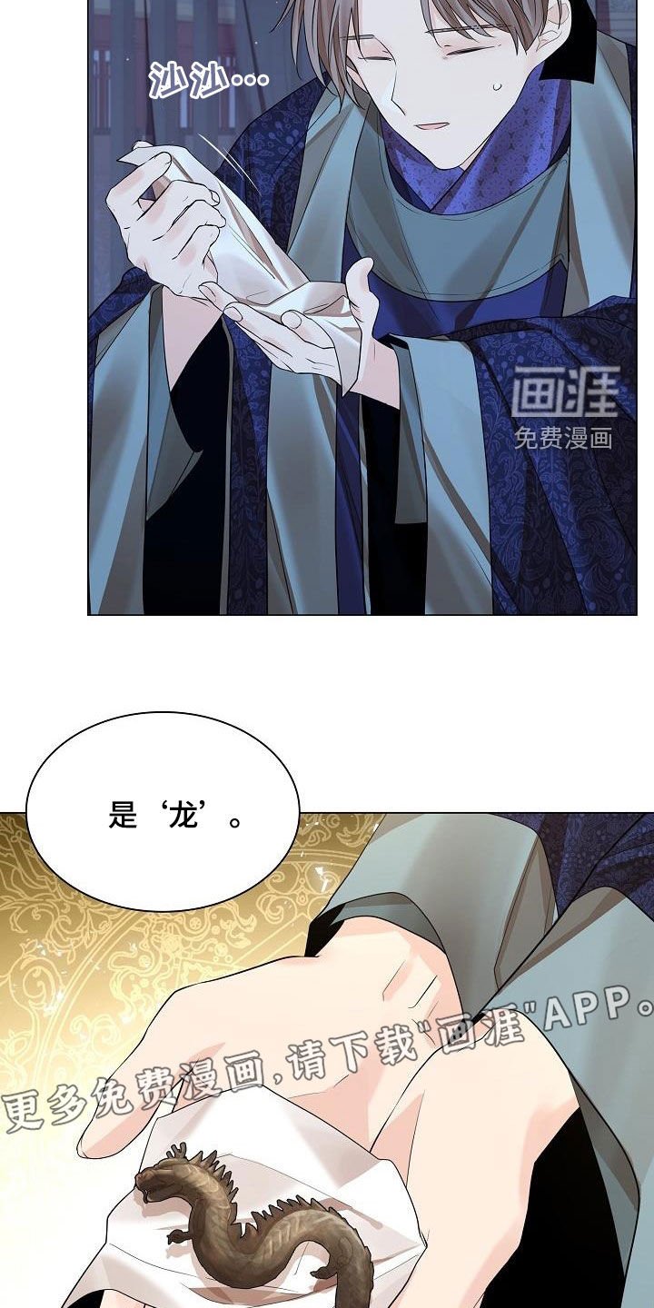 第90章：【第二季】大发雷霆