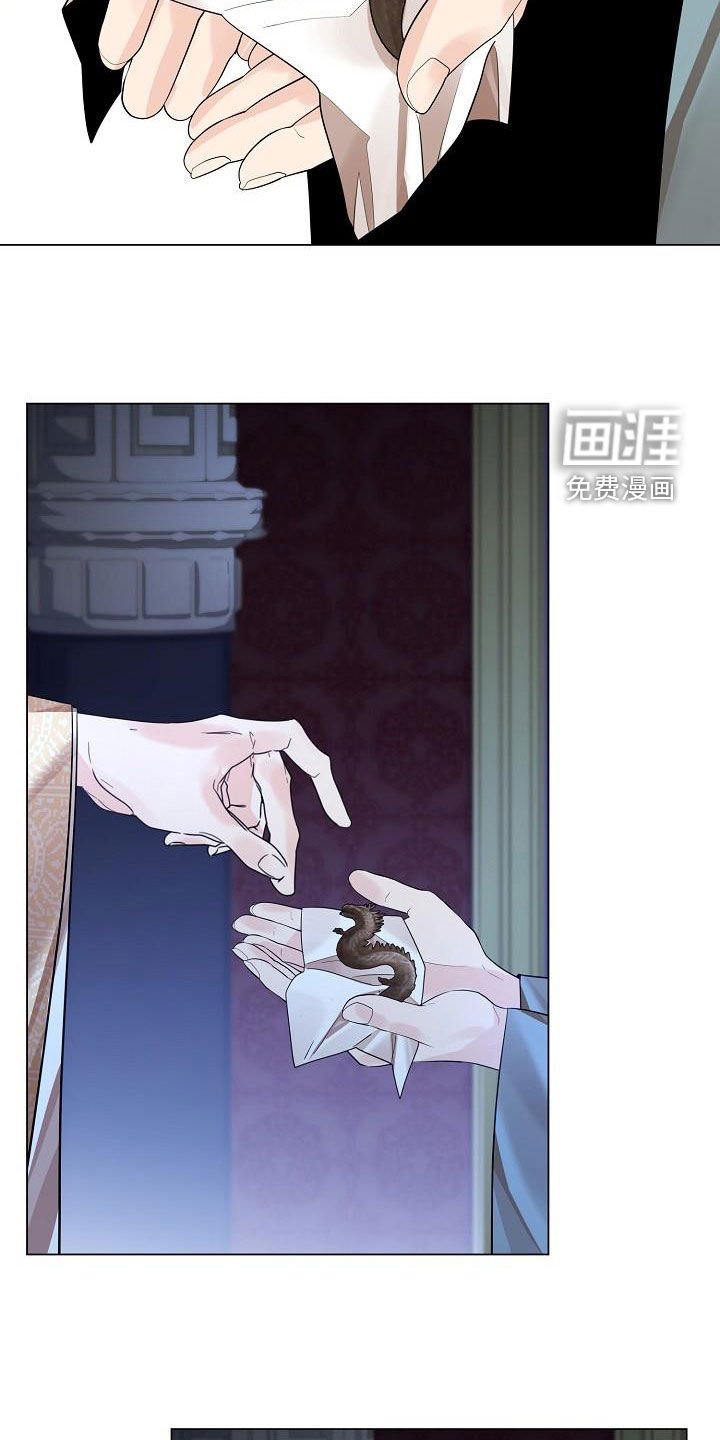 第90章：【第二季】大发雷霆