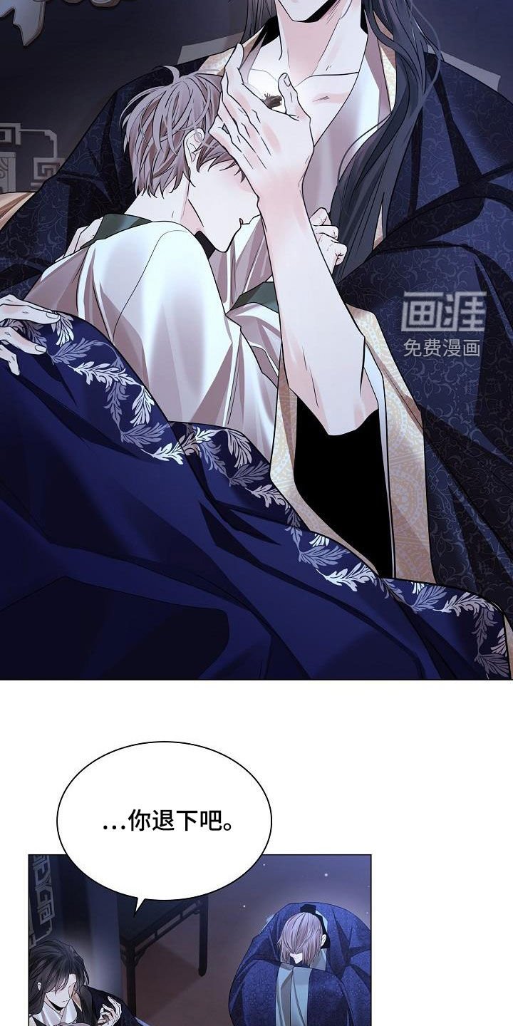 第90章：【第二季】大发雷霆