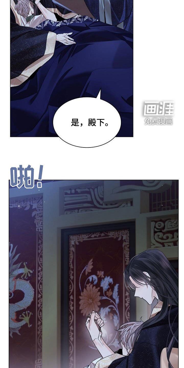 第90章：【第二季】大发雷霆