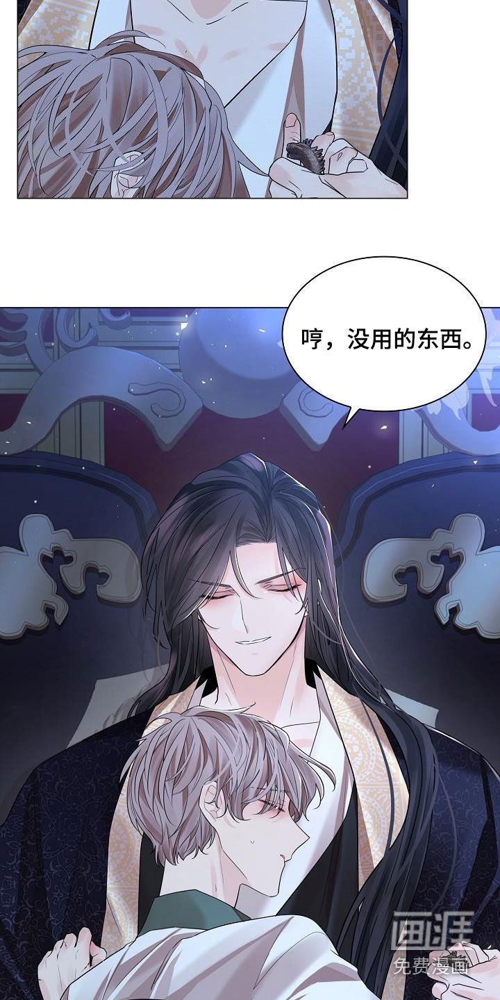 第90章：【第二季】大发雷霆