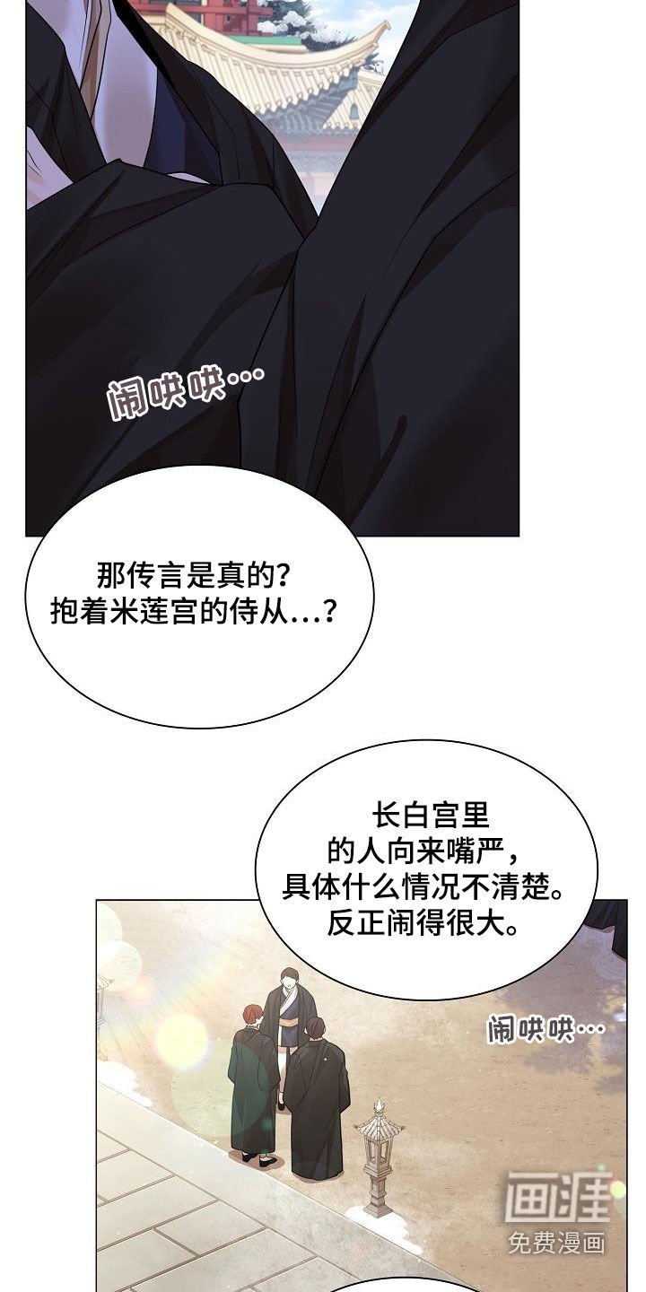 第90章：【第二季】大发雷霆