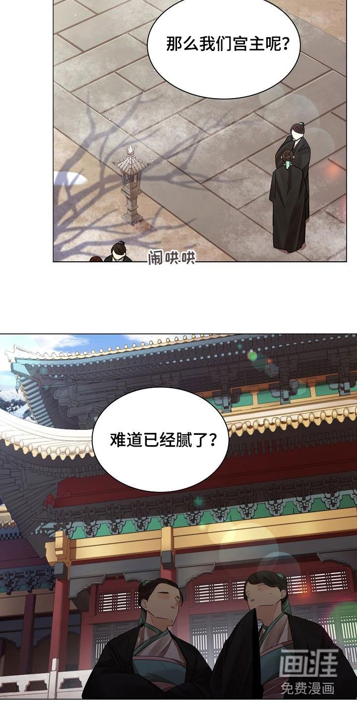 第90章：【第二季】大发雷霆