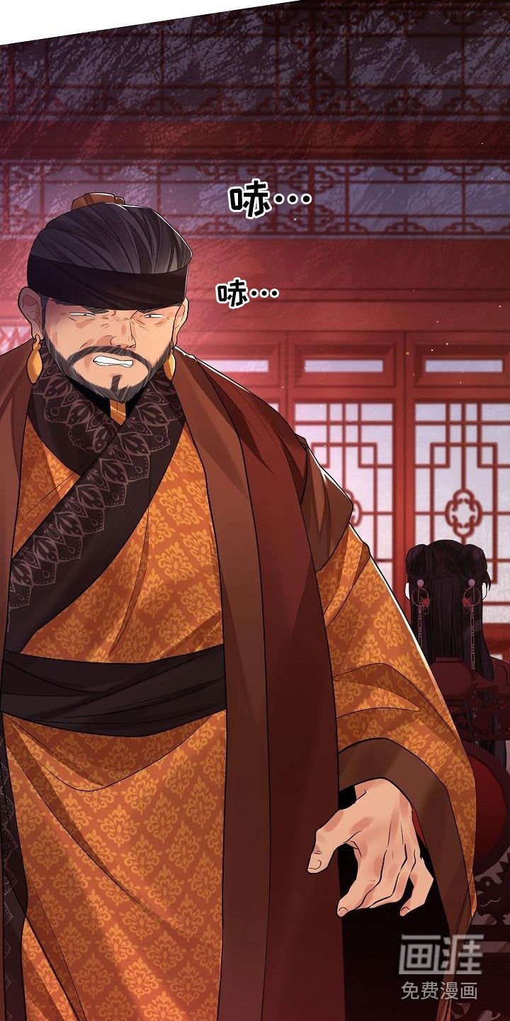 第90章：【第二季】大发雷霆