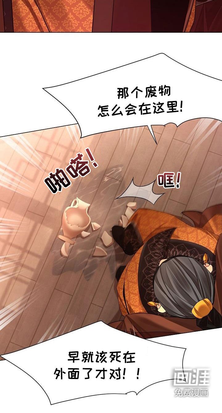 第90章：【第二季】大发雷霆