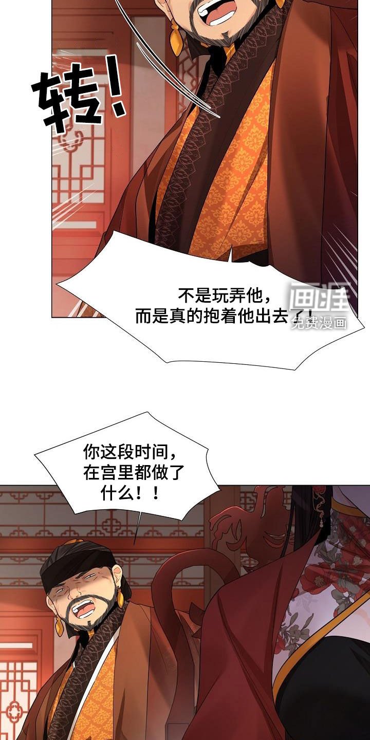 第90章：【第二季】大发雷霆