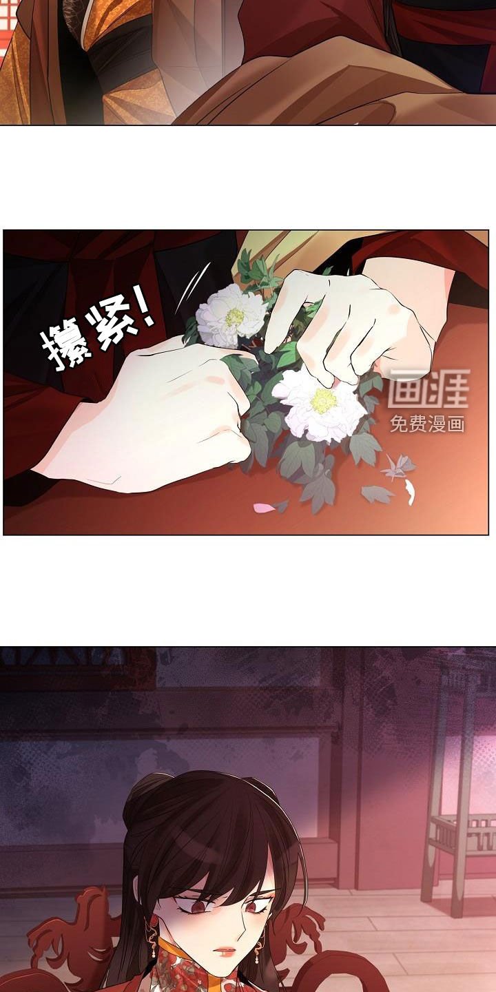 第90章：【第二季】大发雷霆
