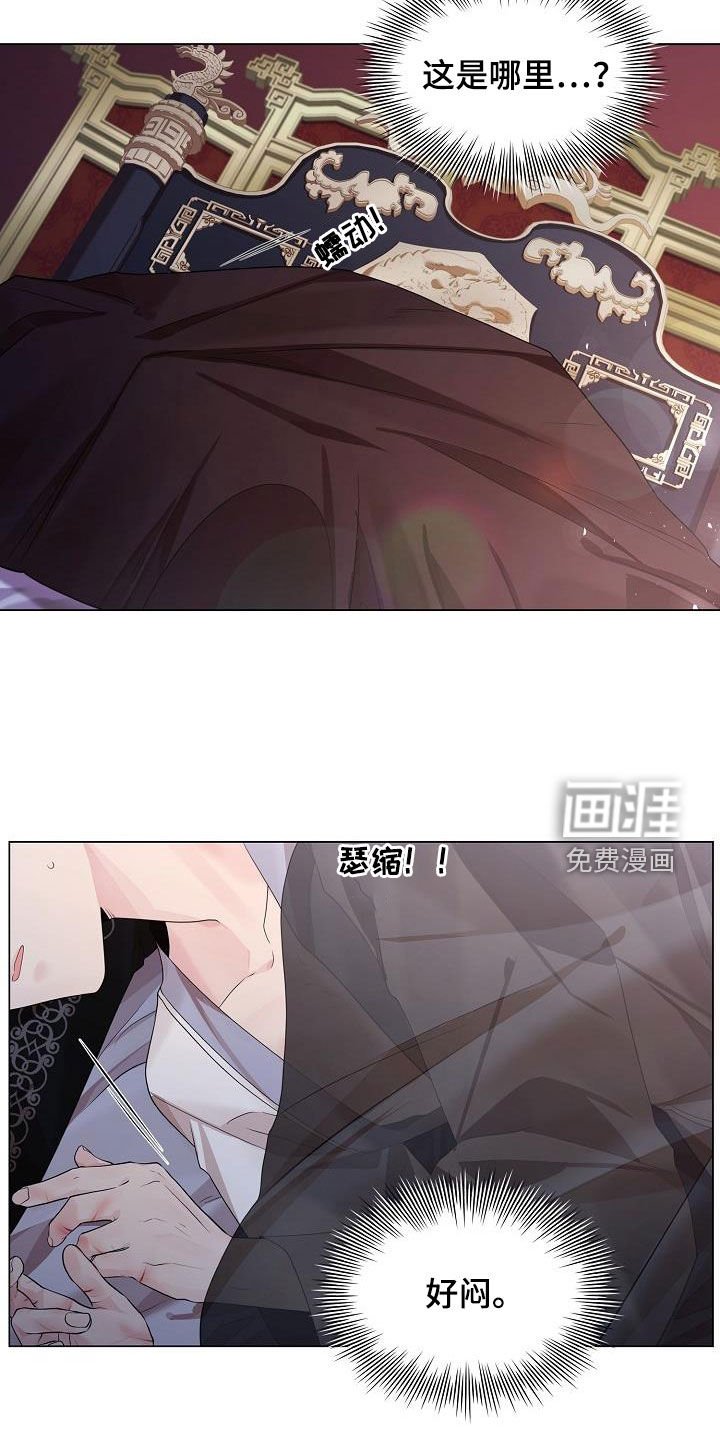 第91章：【第二季】你亲自给我