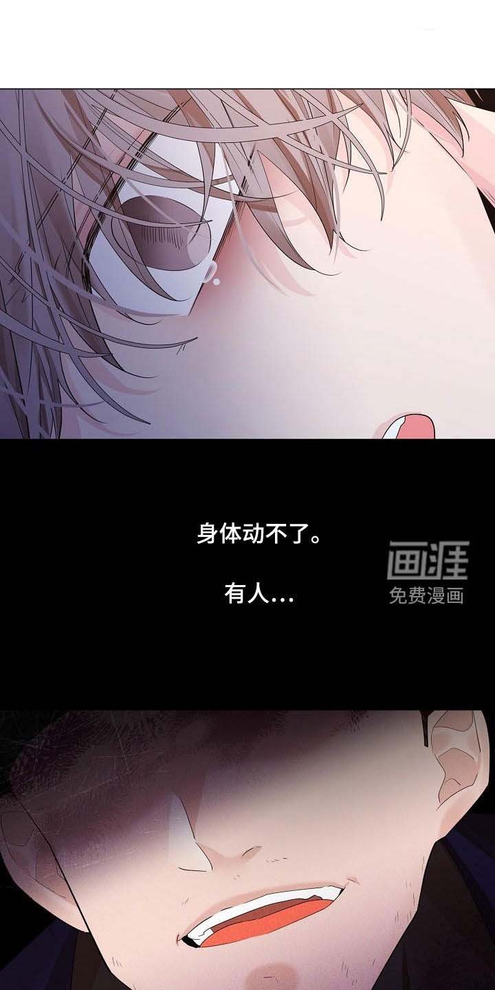 第91章：【第二季】你亲自给我