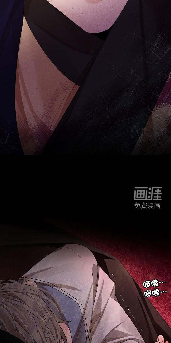 第91章：【第二季】你亲自给我
