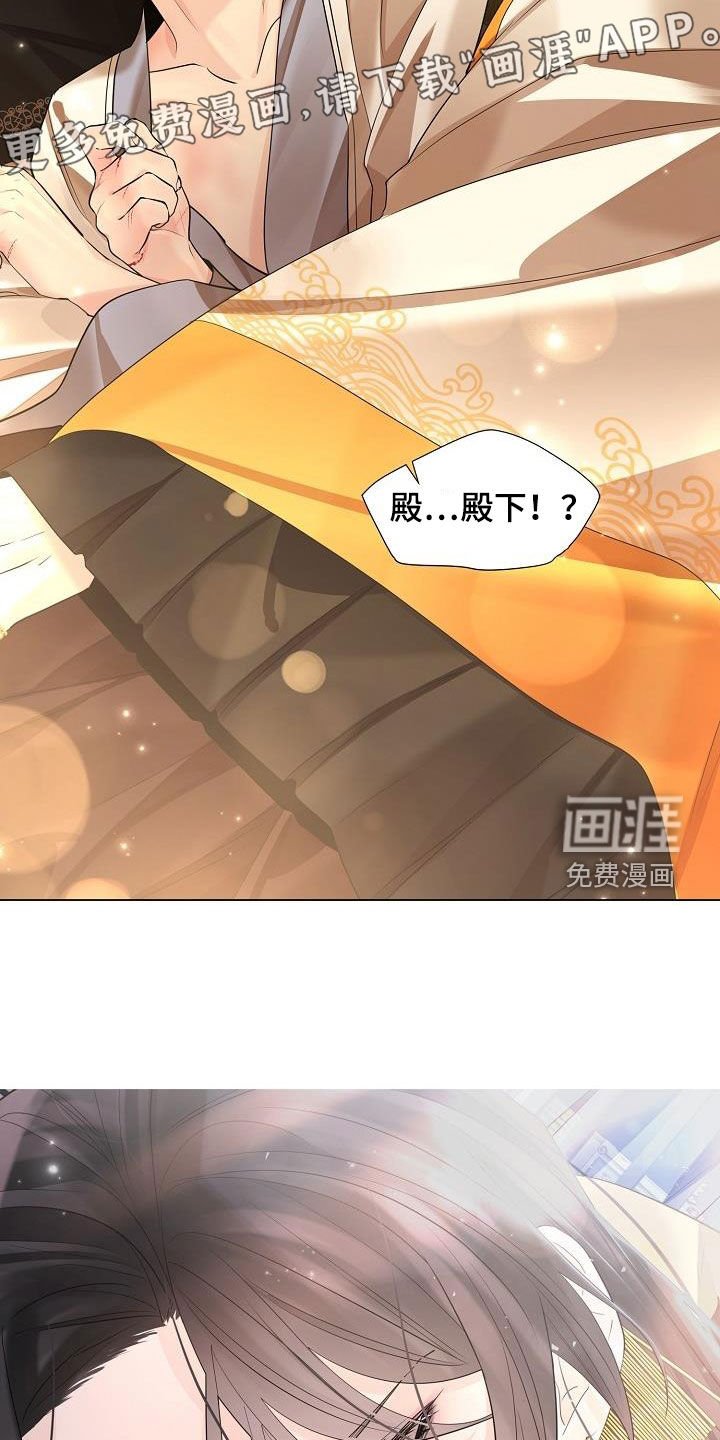第91章：【第二季】你亲自给我