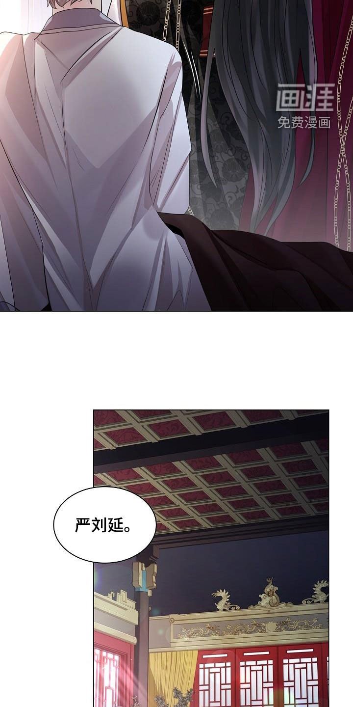 第91章：【第二季】你亲自给我