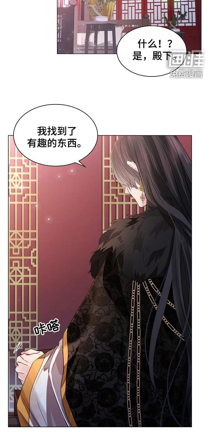 第91章：【第二季】你亲自给我