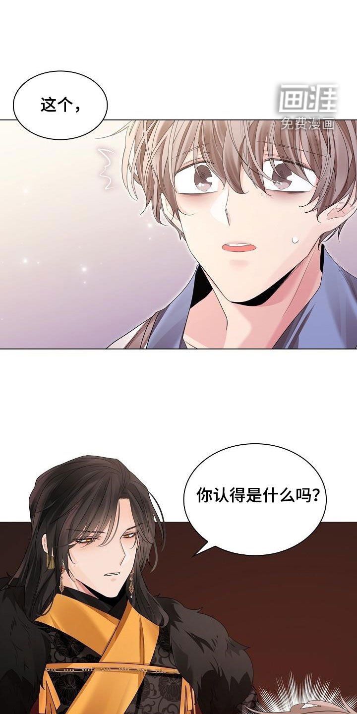第91章：【第二季】你亲自给我
