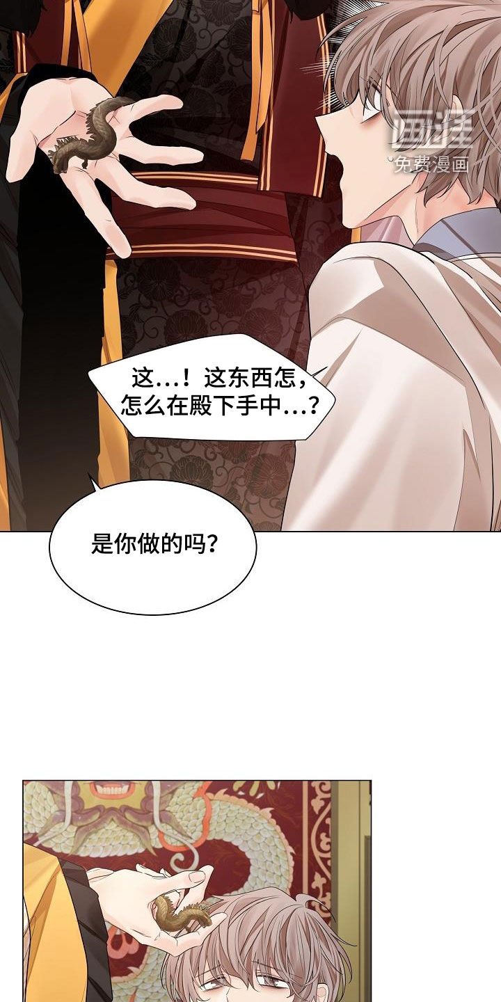 第91章：【第二季】你亲自给我