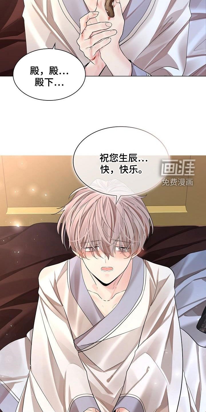 第91章：【第二季】你亲自给我