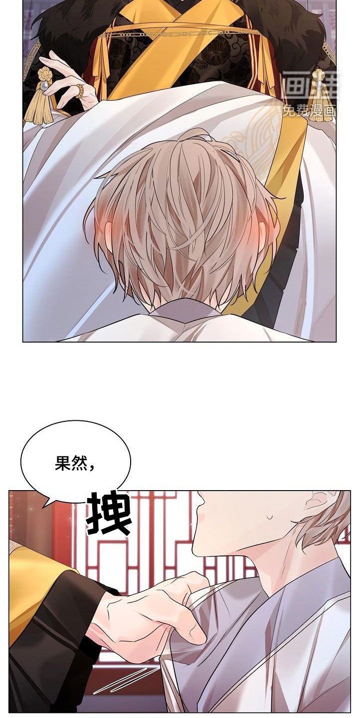 第92章：【第二季】沐浴