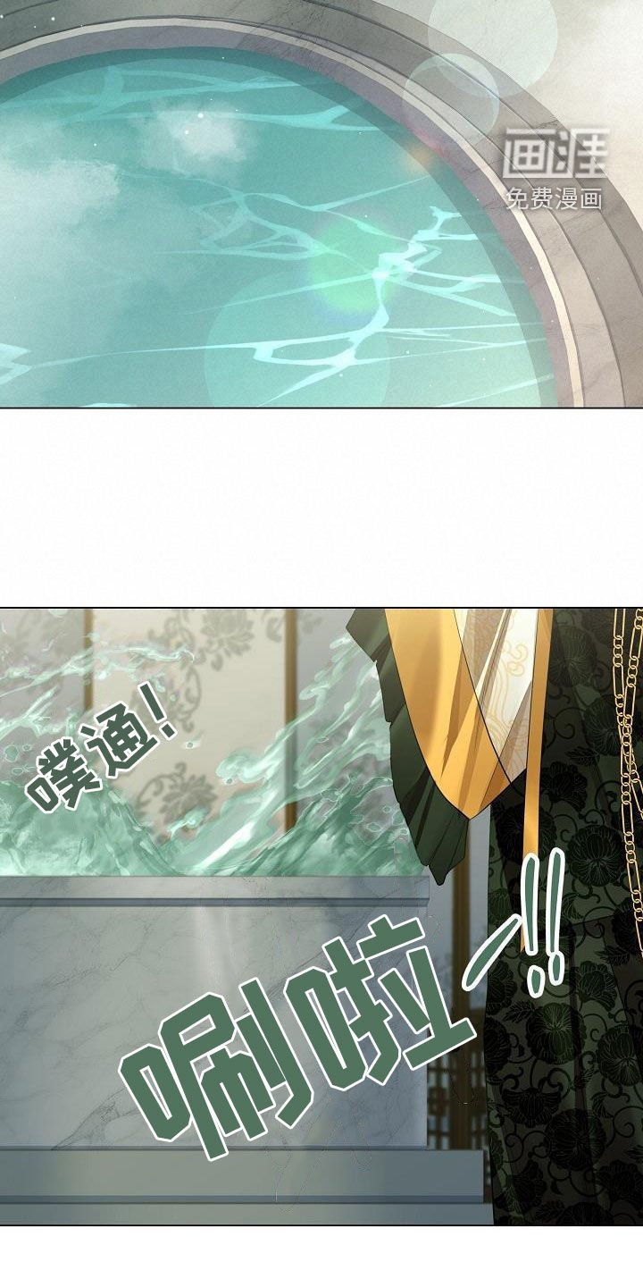 第92章：【第二季】沐浴