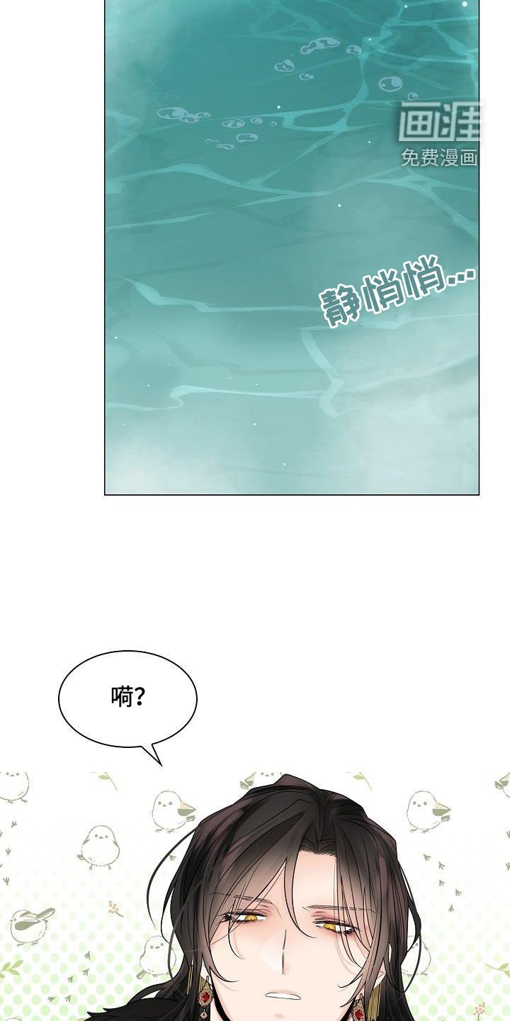 第92章：【第二季】沐浴