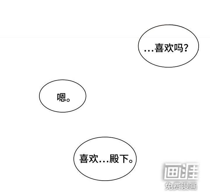 第92章：【第二季】沐浴