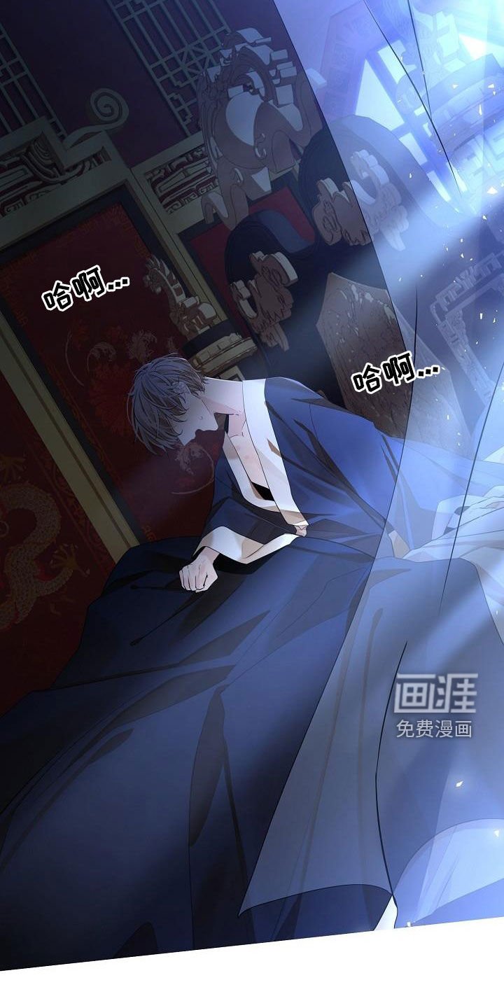 第93章：【第二季】亲自过去