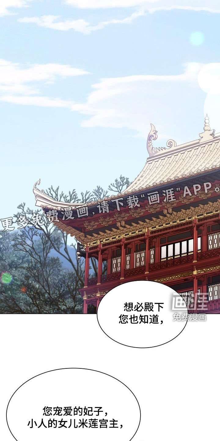 第93章：【第二季】亲自过去