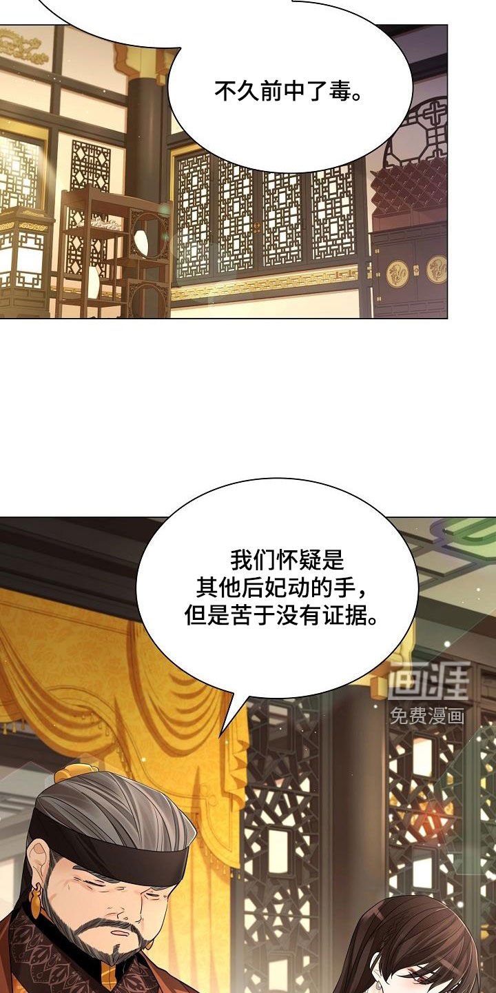 第93章：【第二季】亲自过去